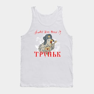 RussianEmotion Tank Top